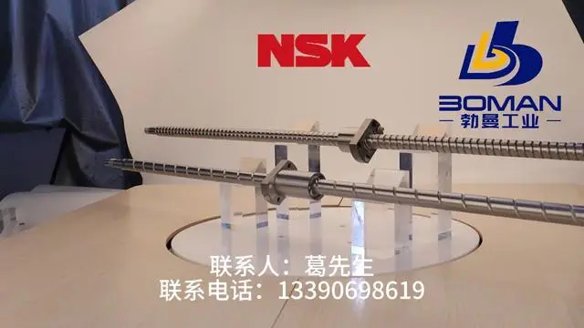 452-關鍵詞推廣 維修nsk絲杠