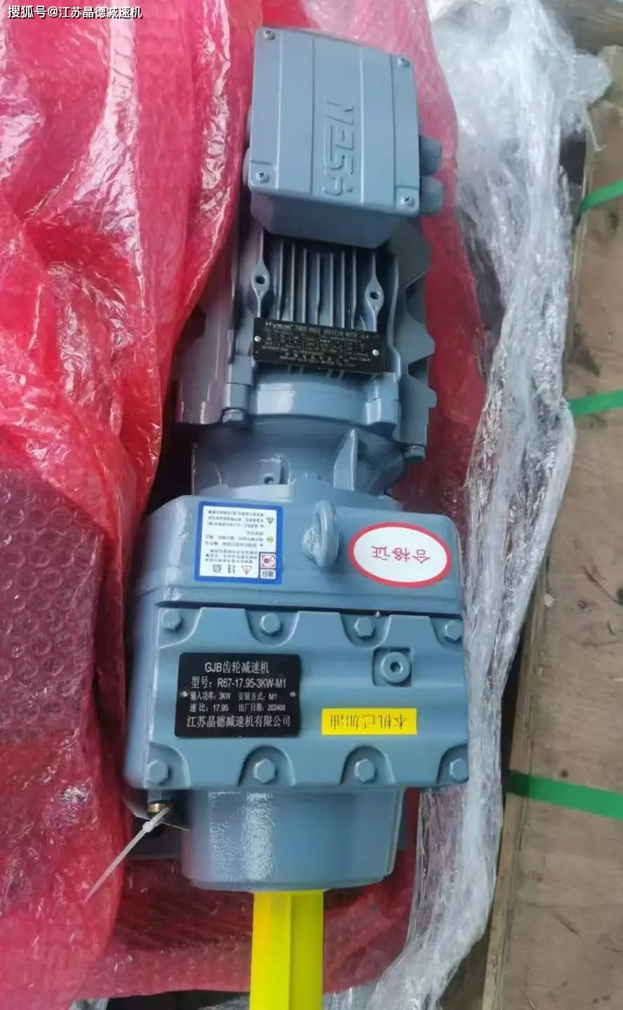 MB15-Y1.5-SF77-95.88-M5-A+B-270減速機(jī)電機(jī)減速機(jī)區(qū)別哪些